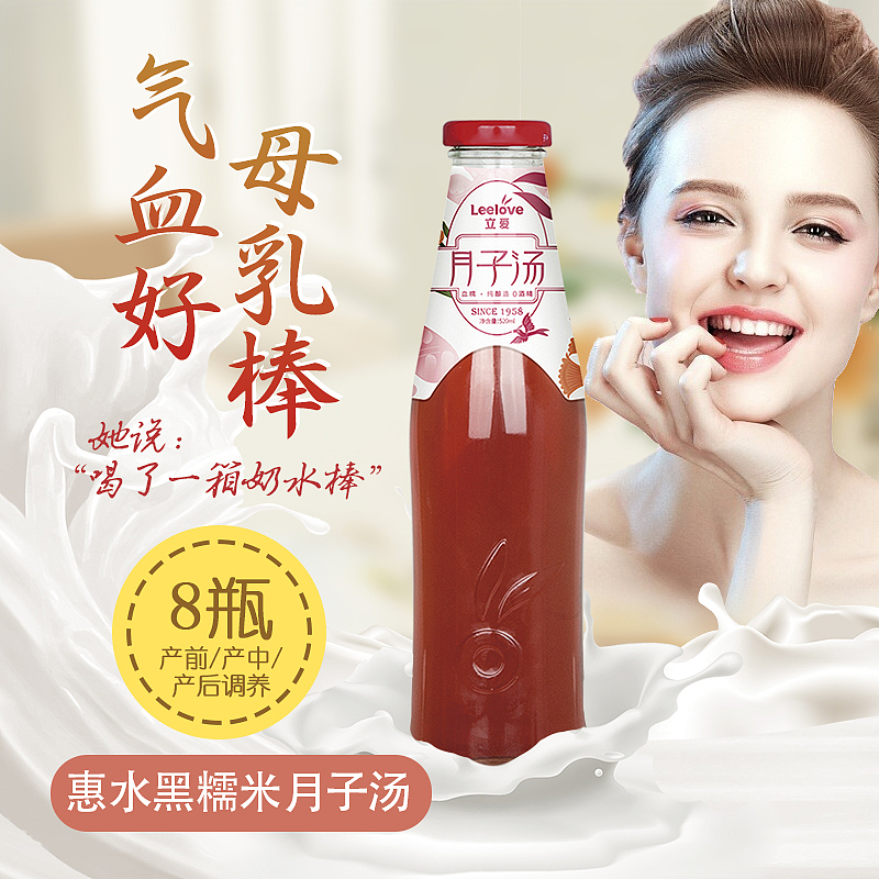 电商面试链接（图ZMTU1ODQwNjg4） - 电商 - 站酷设计师轩昱家居原创素材 - 站酷ZCOOL