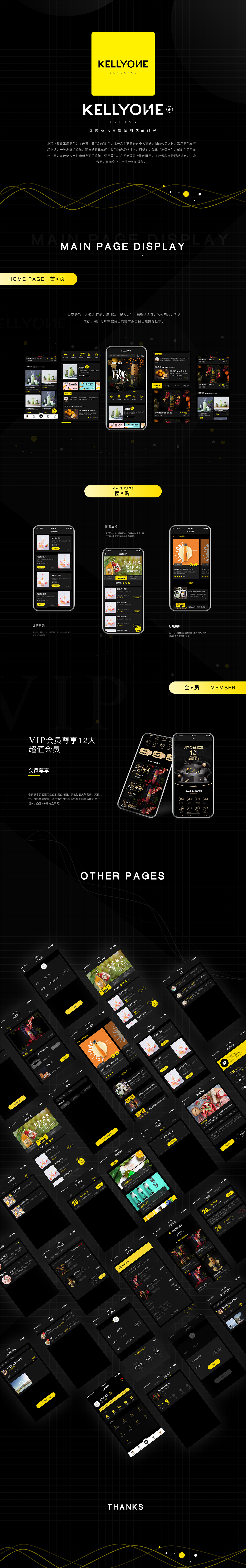 电商小程序-kellyone（图ZMTY0Nzk5OTI0） - APP界面 - 站酷设计师许双全原创素材 - 站酷ZCOOL