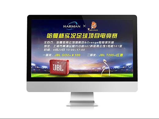 給客戶做的投屏廣告1張（個(gè)人主頁-ZMzg5MDUwNDA=） - 宣傳物料 - 站酷設(shè)計(jì)師薯?xiàng)land薯片原創(chuàng)素材 - 站酷ZCOOL