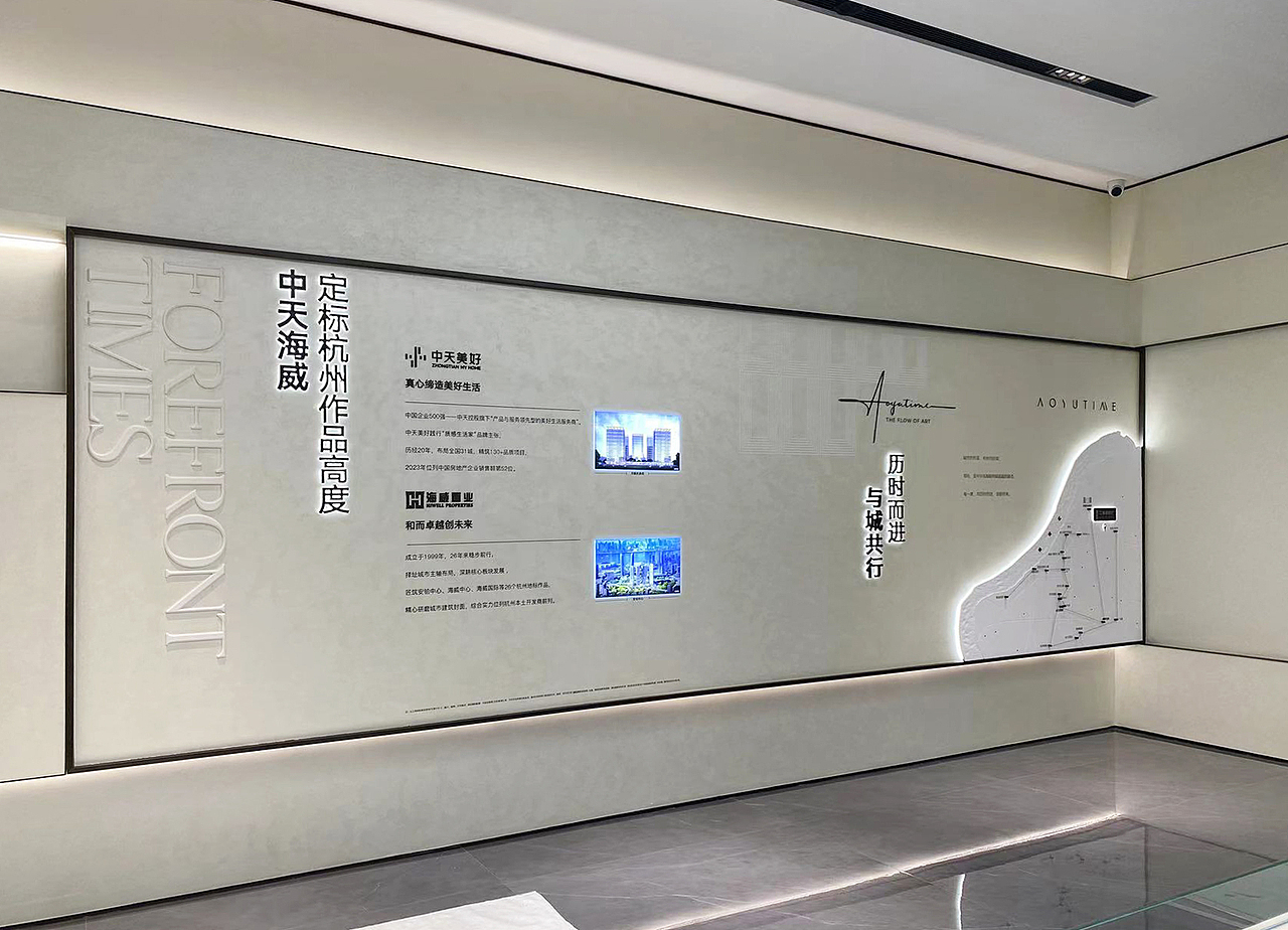 杭州奥语拾光品牌墙（图ZMzcwNTkzMDc2） - 展陈设计 - 站酷设计师muyuzibear原创素材 - 站酷ZCOOL