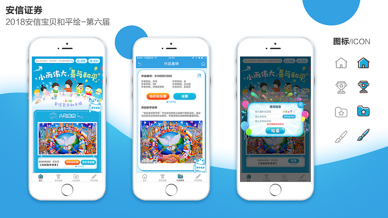 2019上半年作品整理（图ZMTc0NDU3NTky） - 个人网站 - 站酷设计师玲子酱原创素材 - 站酷ZCOOL