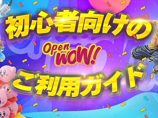 日常更新
