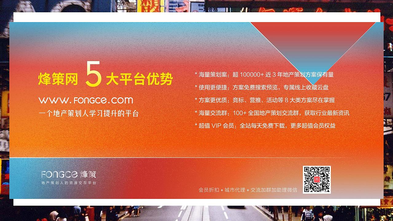 【活动】2019商业街开街暨十月国庆节狂欢活动方案