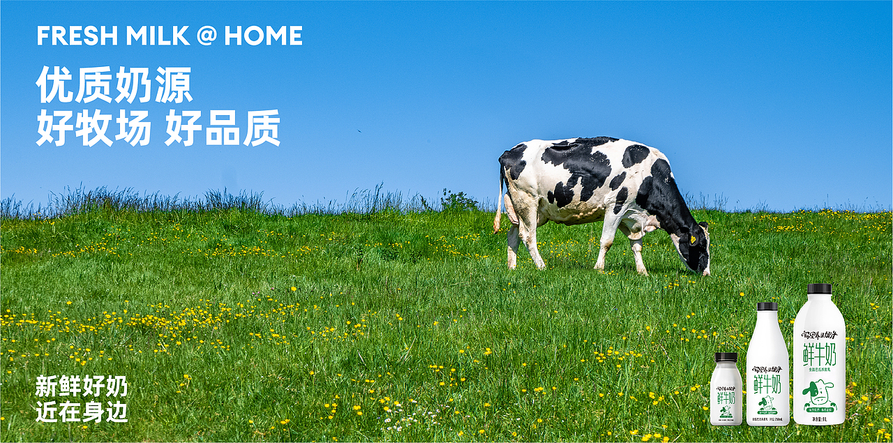 天友乳业 × 香蕉黑洞丨产品包装视觉升级