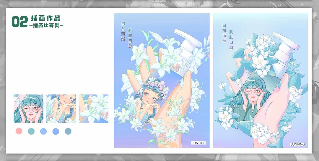 个人作品集（图ZMzA2Nzk3NjQ4） - 儿童插画 - 站酷设计师阴天和雨天原创素材 - 站酷ZCOOL