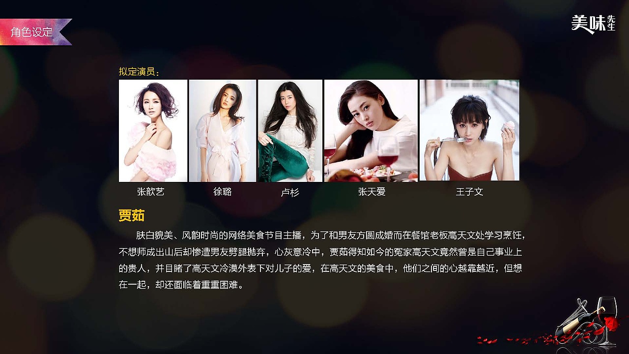 影视ppt（图ZNzY4MjI1MTI=） - PPT/Keynote - 站酷设计师壹蜗牛原创素材 - 站酷ZCOOL