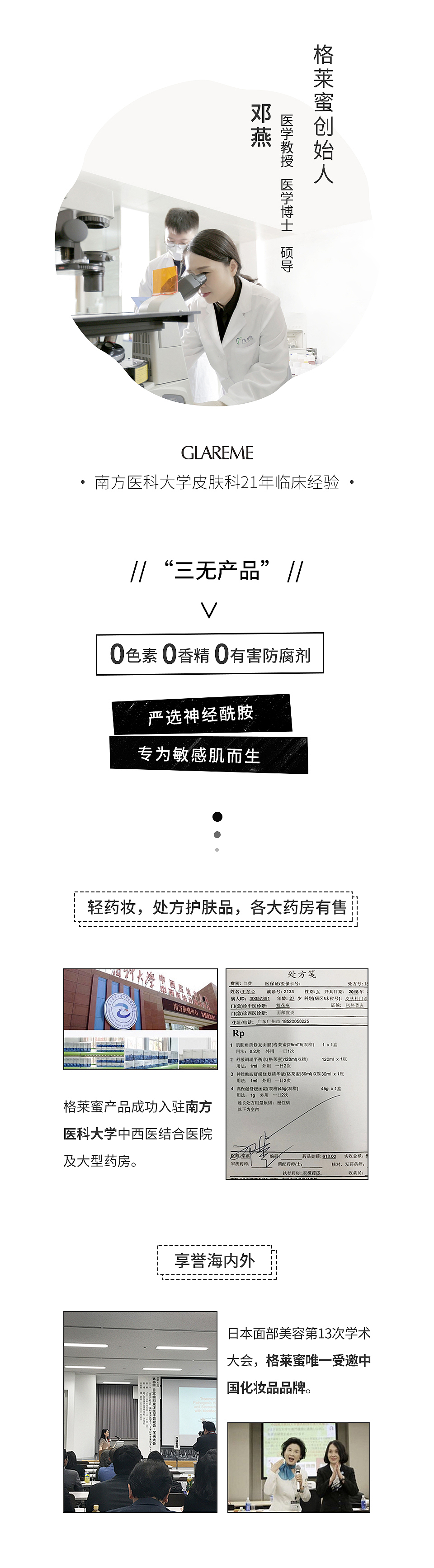 公众号产品推文图（图ZMTUxNzkyODg4） - 品牌 - 站酷设计师pikaqiu233原创素材 - 站酷ZCOOL