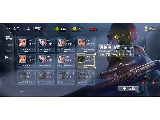 过了和没过的游戏界面测试（个人主页-ZNDg3NTIyMDA=） - 游戏UI - 站酷设计师你的好邻居章鱼哥原创素材 - 站酷ZCOOL