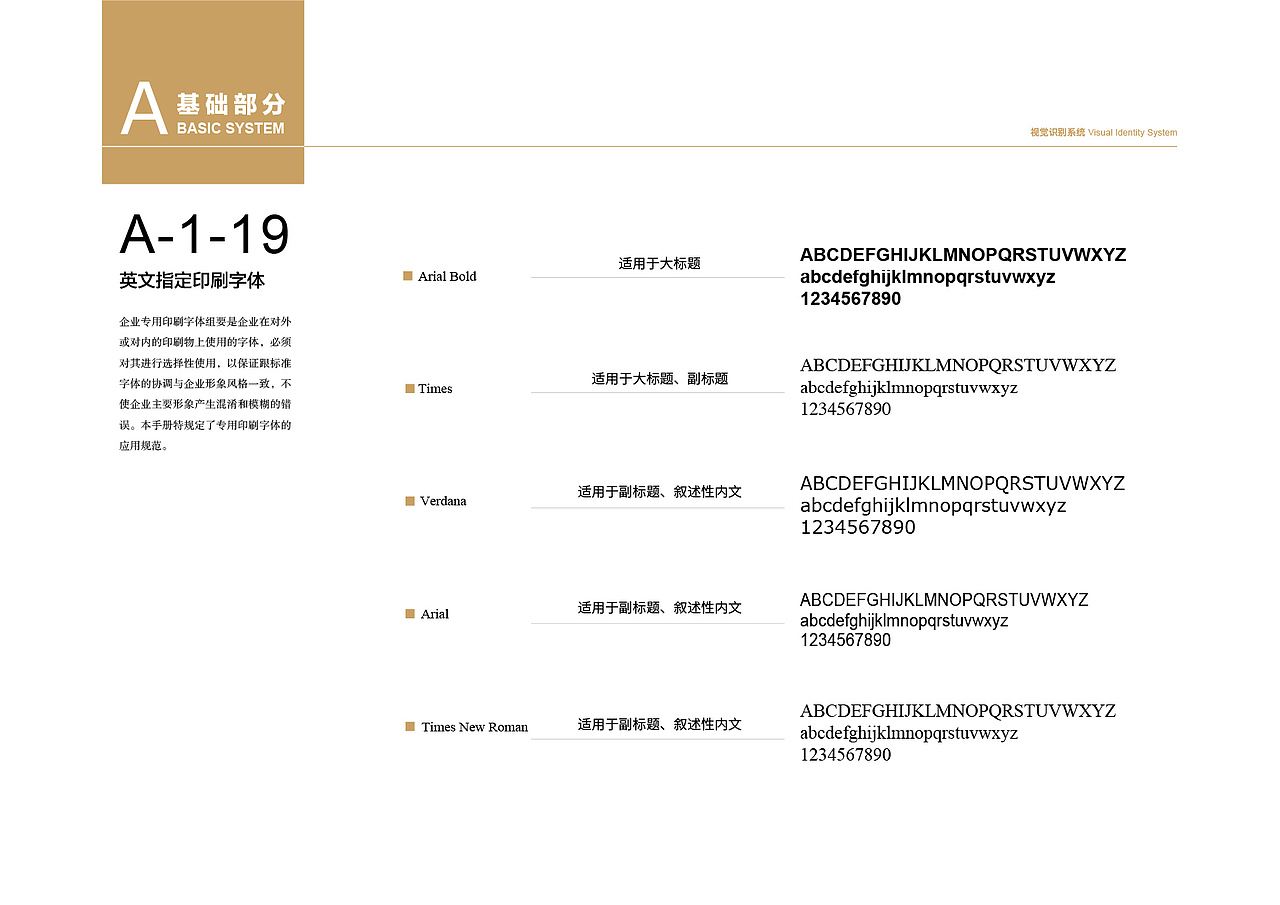 厦门大学管理学院教学科研实验基地vi
