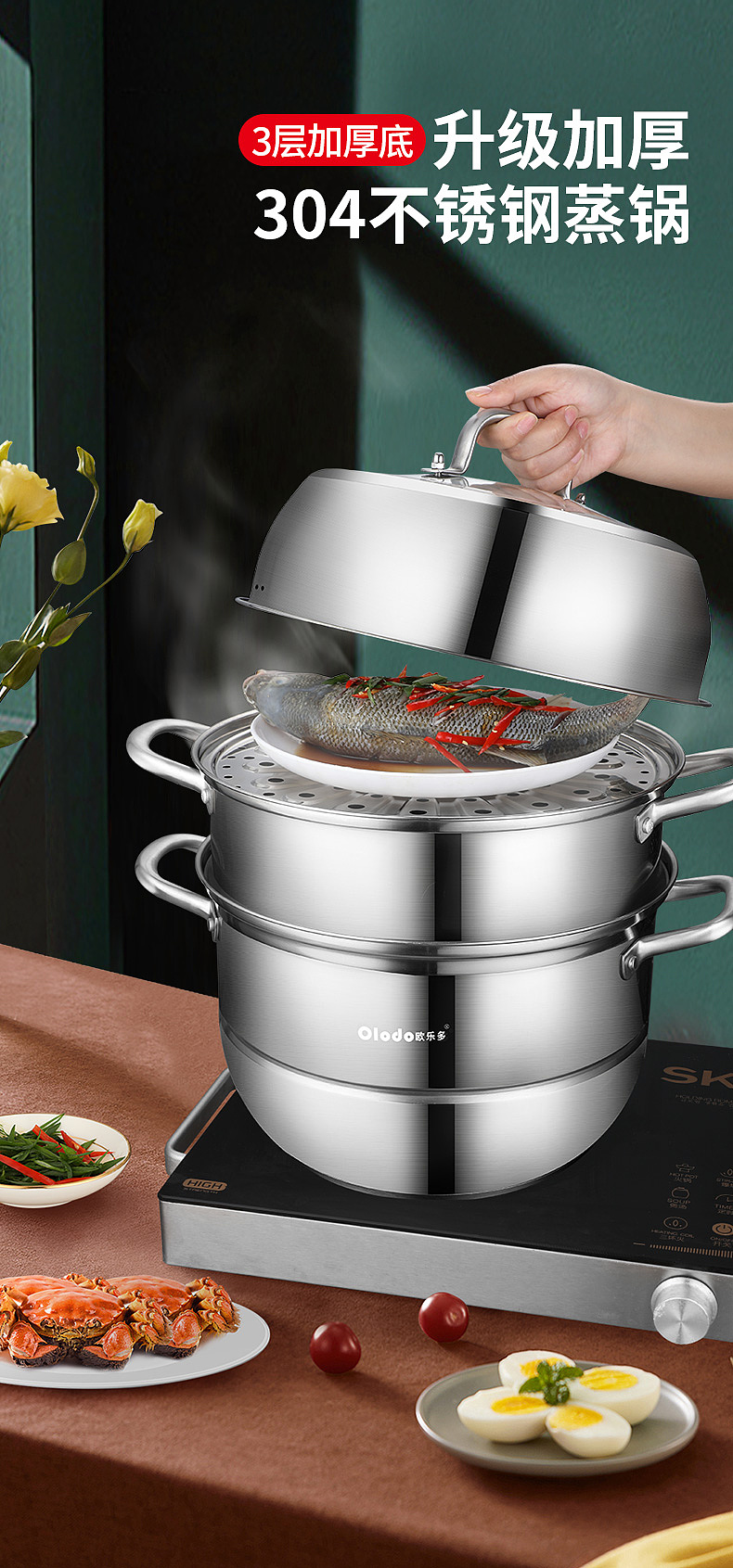 不锈钢蒸锅（图ZMjYwNjE5MDc2） - 产品摄影 - 站酷设计师博白摄影原创素材 - 站酷ZCOOL