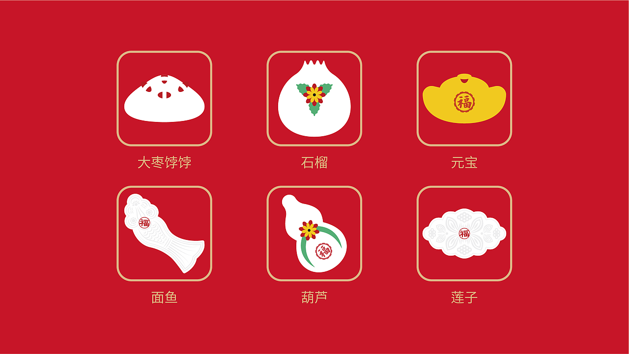 威高 X 东西设计 | 好味好卤，香飘江湖（图ZMjg4MDc4Mzcy） - 包装 - 站酷设计师东西设计东西原创素材 - 站酷ZCOOL