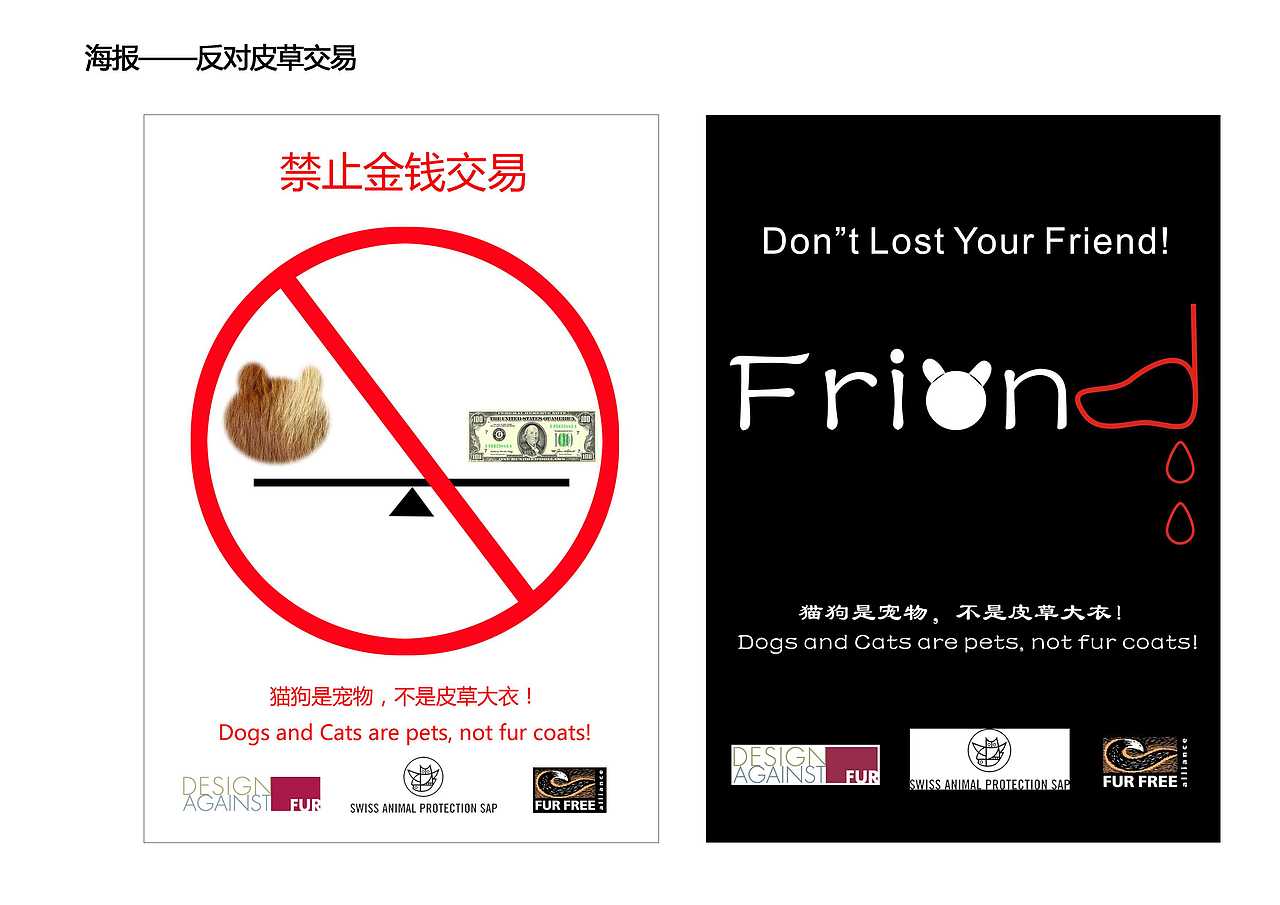 本科作品集·森林畅想（图ZMjM1MDUwODQ=） - 其他工业/产品 - 站酷设计师斯佩伯爵2016原创素材 - 站酷ZCOOL