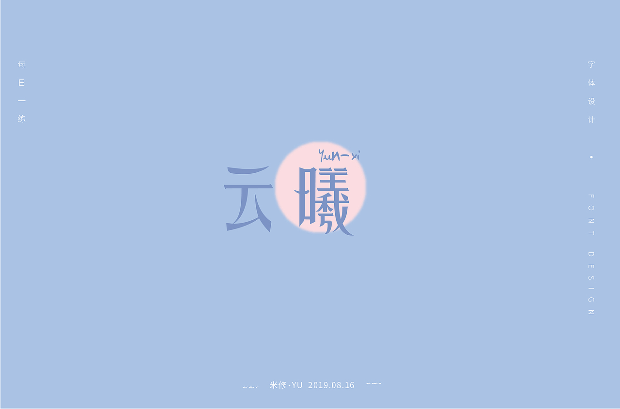 百字团-第四期打卡作品集