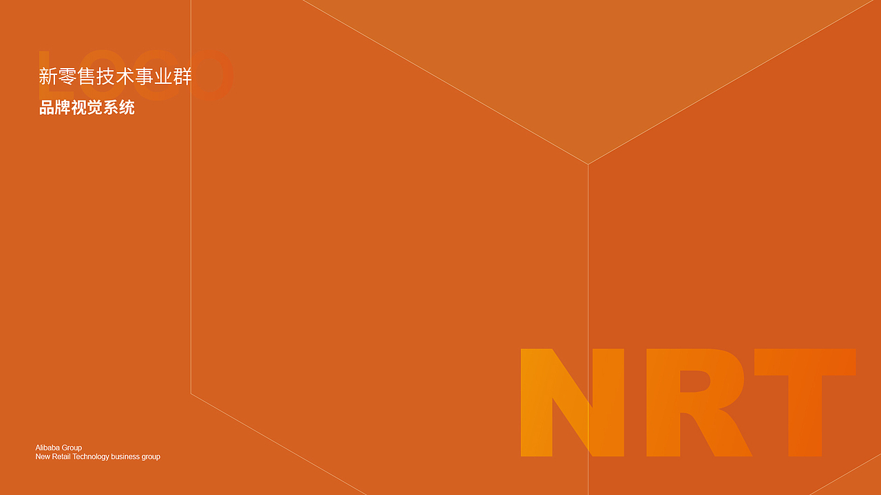 新零售logo设计（图ZMjQ3MDIwODky） - Logo - 站酷设计师amcstep原创素材 - 站酷ZCOOL
