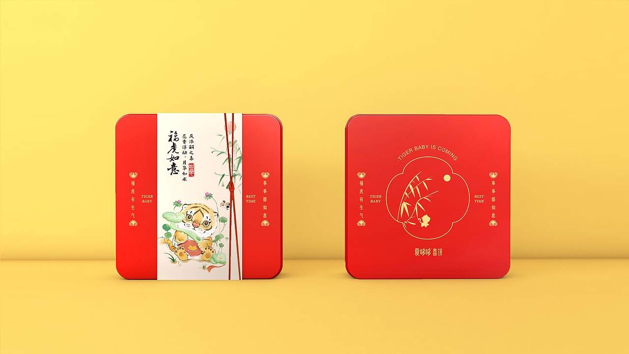 爱哆哆X橘猫系列包装设计诞生礼礼盒包装手绘包装（图ZMjkwOTYwNDQ4） - 包装 - 站酷设计师上海橘猫包装设计原创素材 - 站酷ZCOOL