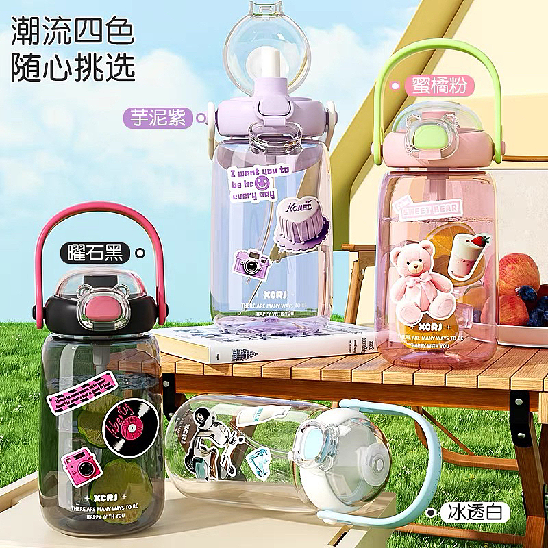 小茶日记高颜值水杯（图ZMzcwMTM2Nzky） - 产品 - 站酷设计师花果山33原创素材 - 站酷ZCOOL