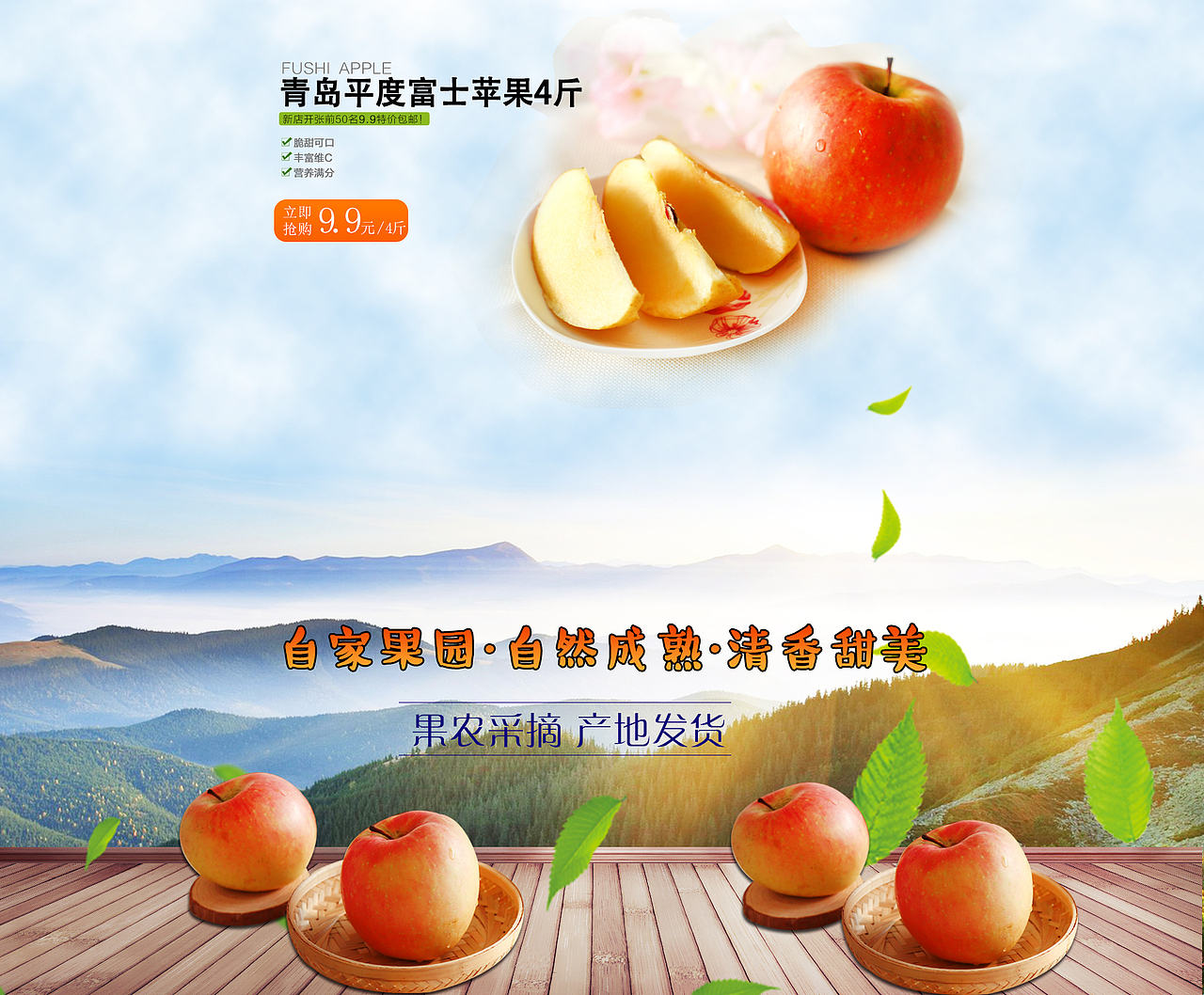 淘宝店铺首页设计（图ZNDg5NjE2MTI=） - 电商 - 站酷设计师SugarNO1原创素材 - 站酷ZCOOL