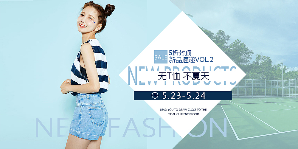 女士服装海报（图ZNzI1MDQ2MjA=） - 运营设计 - 站酷设计师设计MZN原创素材 - 站酷ZCOOL