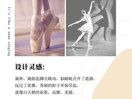 详情页4张：珠宝首饰设计 