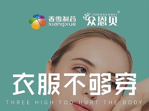 微商