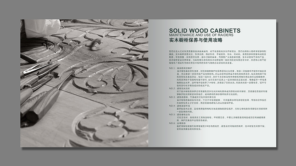 画册设计【20140724】（图ZMTgyODE5MjQ=） - 书籍/画册 - 站酷设计师楚国浪子原创素材 - 站酷ZCOOL