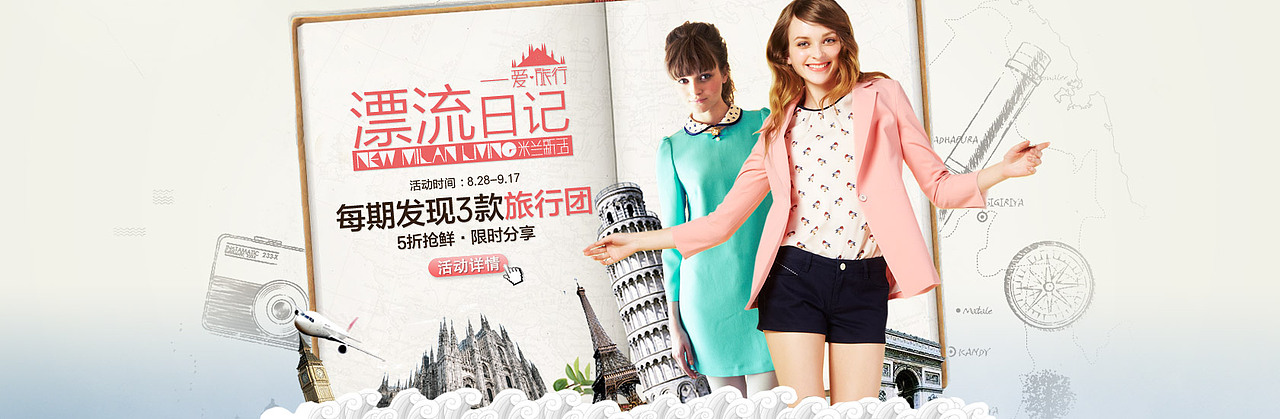 网页banner，网站banner，网店banner（图ZMTEzNzM5ODA=） - 运营设计 - 站酷设计师Hi王子原创素材 - 站酷ZCOOL