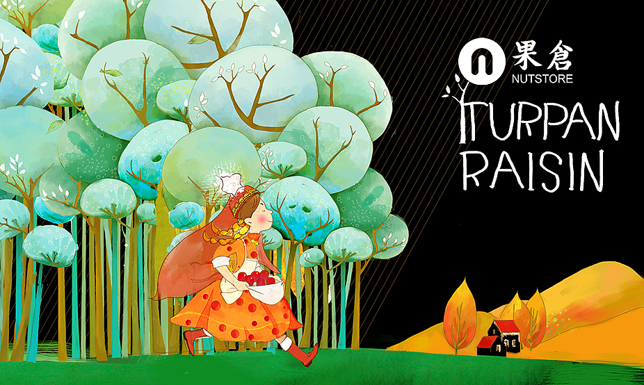 果果家族 童年的味道