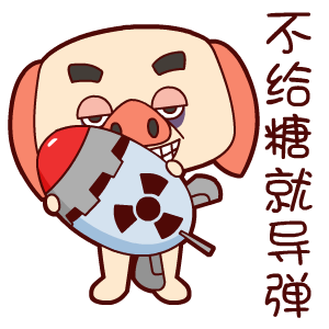 翔通万圣节表情合集