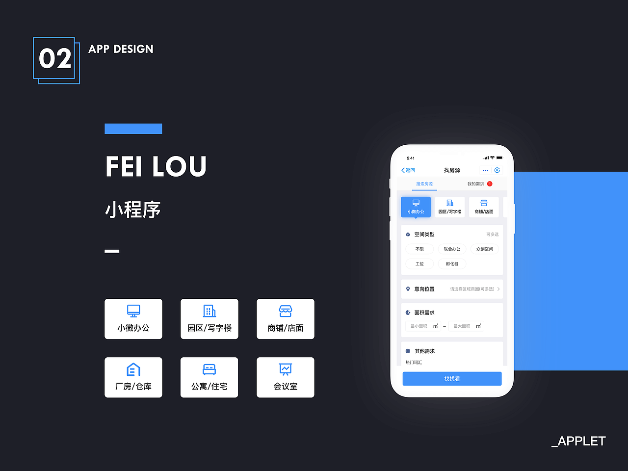 2017-2018工作整理