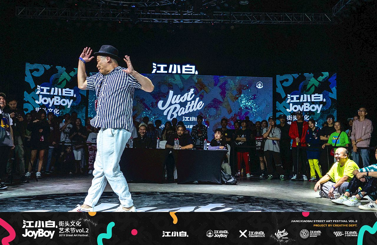 江小白JOYBOY街头文化艺术节Vol.2