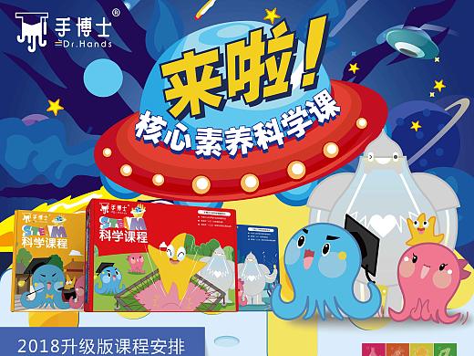 易拉宝