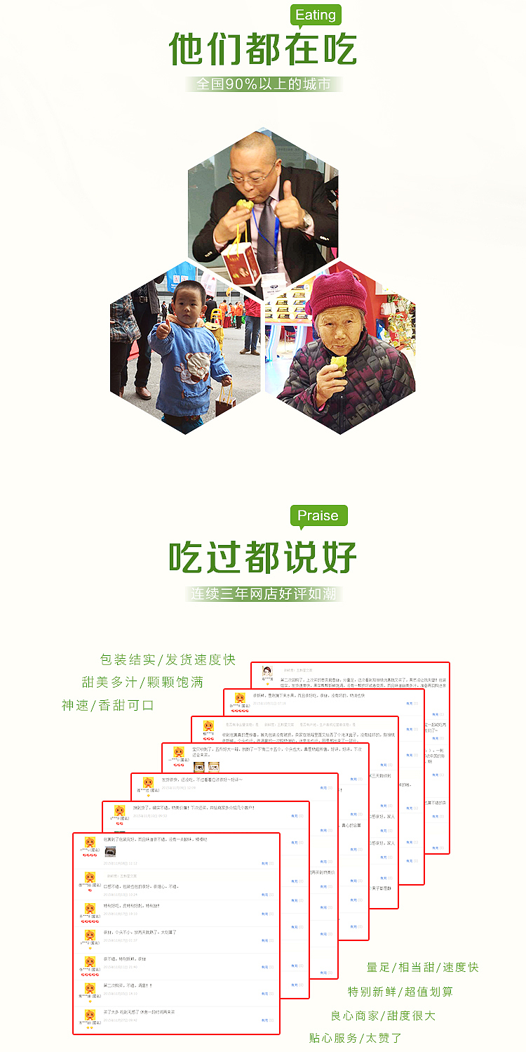 详情页设计改版（图ZNzI1NjgwNjA=） - 电商 - 站酷设计师SugarNO1原创素材 - 站酷ZCOOL