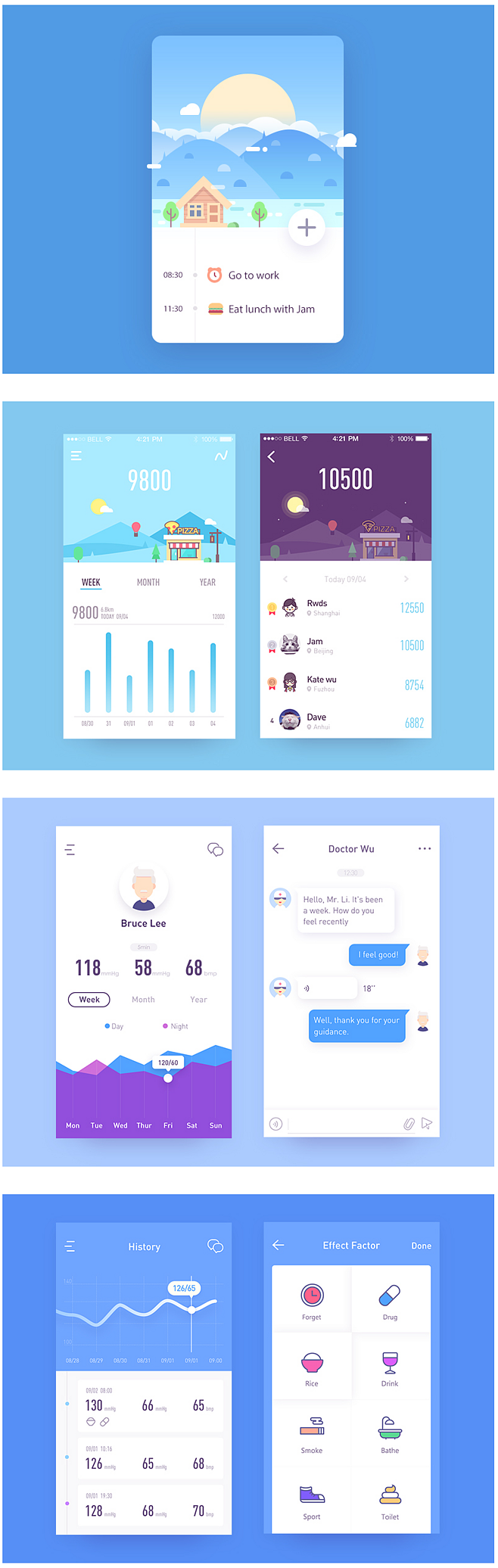 UI界面（图ZNzQzOTUzMjg=） - APP界面 - 站酷设计师Xiangcanping原创素材 - 站酷ZCOOL