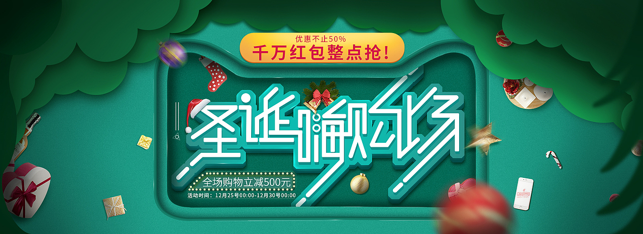 你有合成freestyle吗？（图ZODQxOTM1ODg=） - 海报 - 站酷设计师杰克sean原创素材 - 站酷ZCOOL