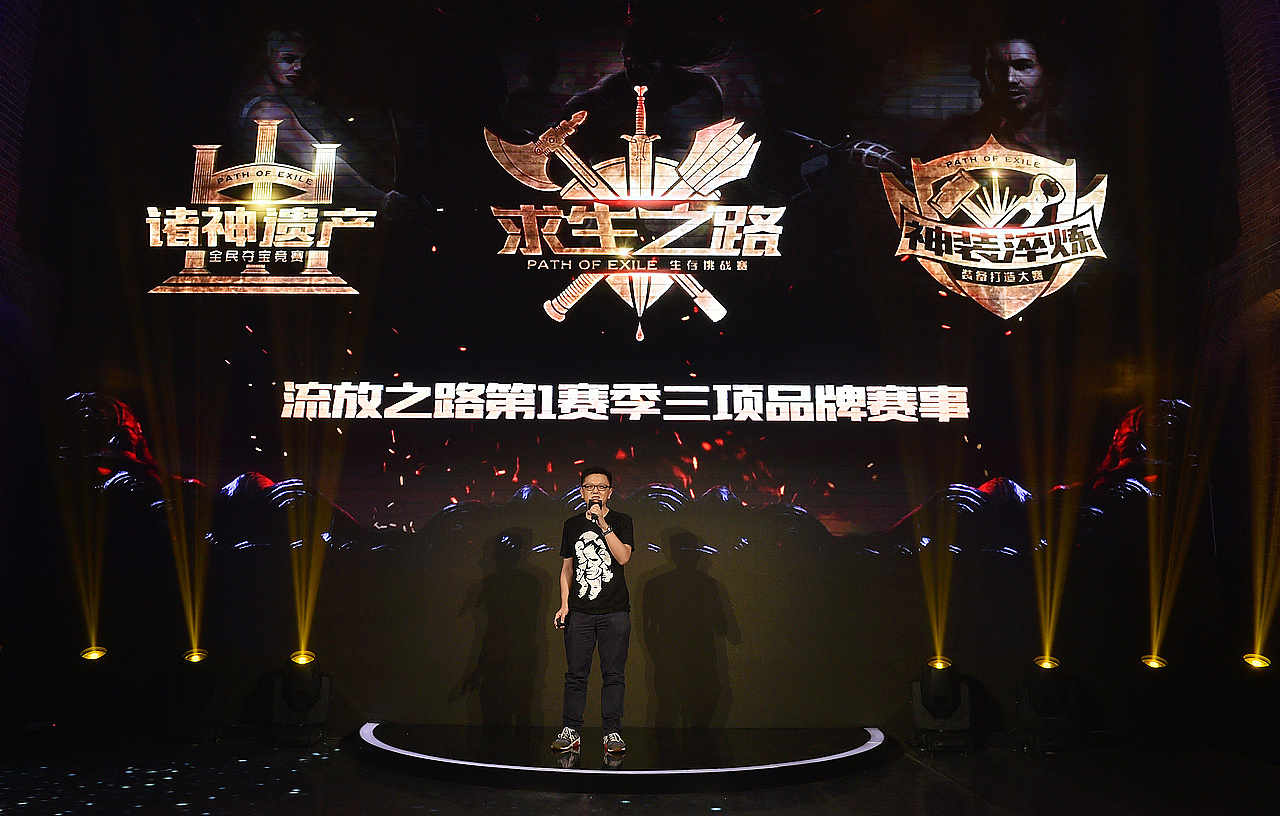 2017第二~三季度流放之路部分工作内容