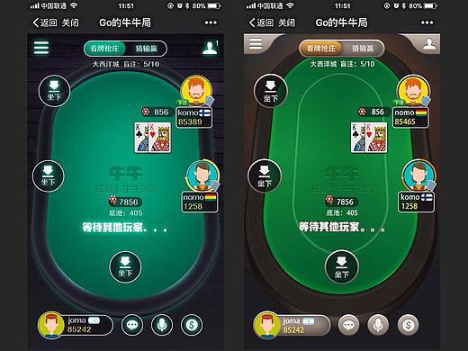 棋牌H5游戏游戏界面设计