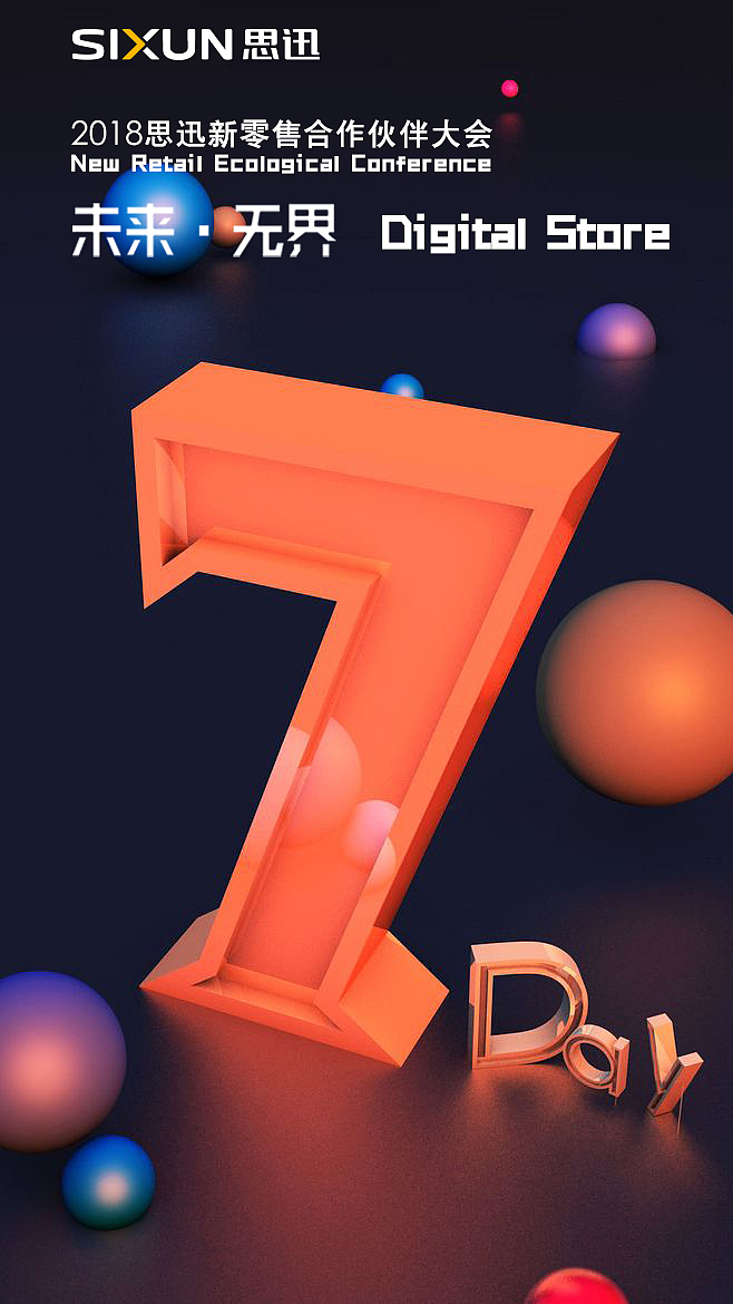 2018.5倒计时（图ZMTE0MzY0NjA4） - 宣传物料 - 站酷设计师ONLY灬ME原创素材 - 站酷ZCOOL
