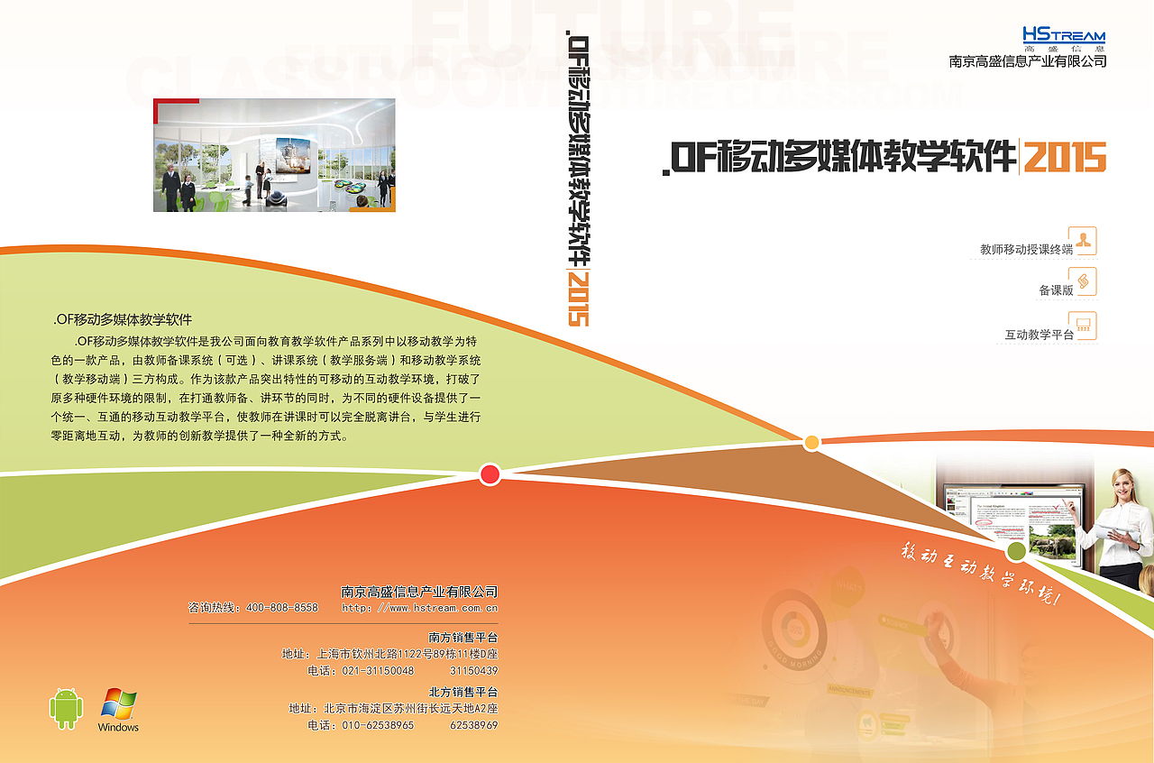 光盘包装（图ZMTE2MTg5OTcy） - 宣传物料 - 站酷设计师东风你好原创素材 - 站酷ZCOOL