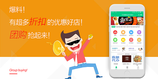 外卖平台banner（图ZMTYxOTgyNzky） - 宣传物料 - 站酷设计师陌路至星尘原创素材 - 站酷ZCOOL