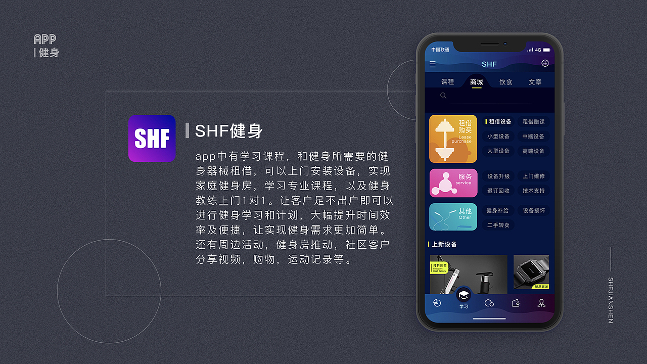 作品集（图ZMTk5MzQxNzMy） - APP界面 - 站酷设计师王嘉逸原创素材 - 站酷ZCOOL