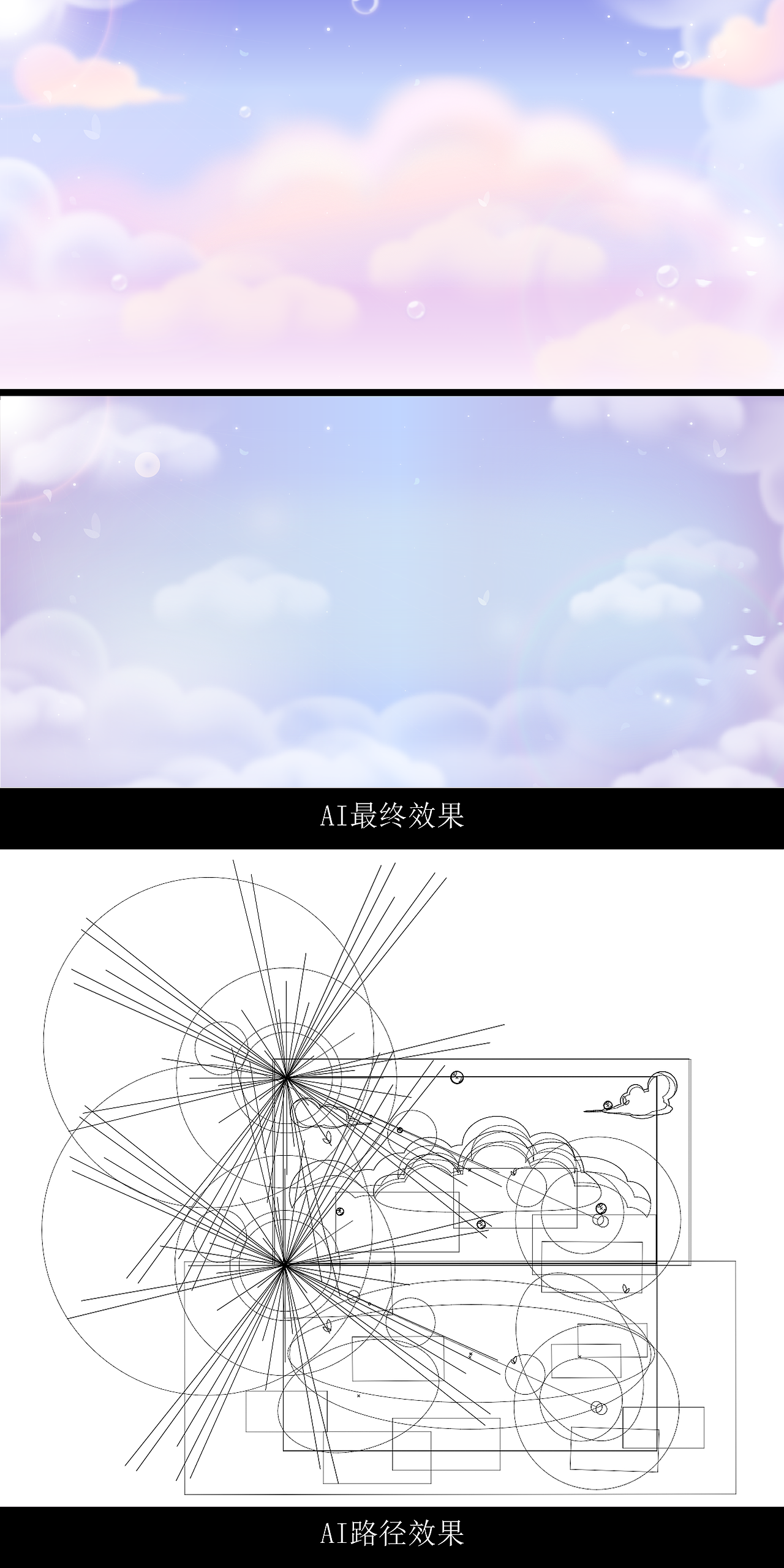 AI绘制简单背景方法