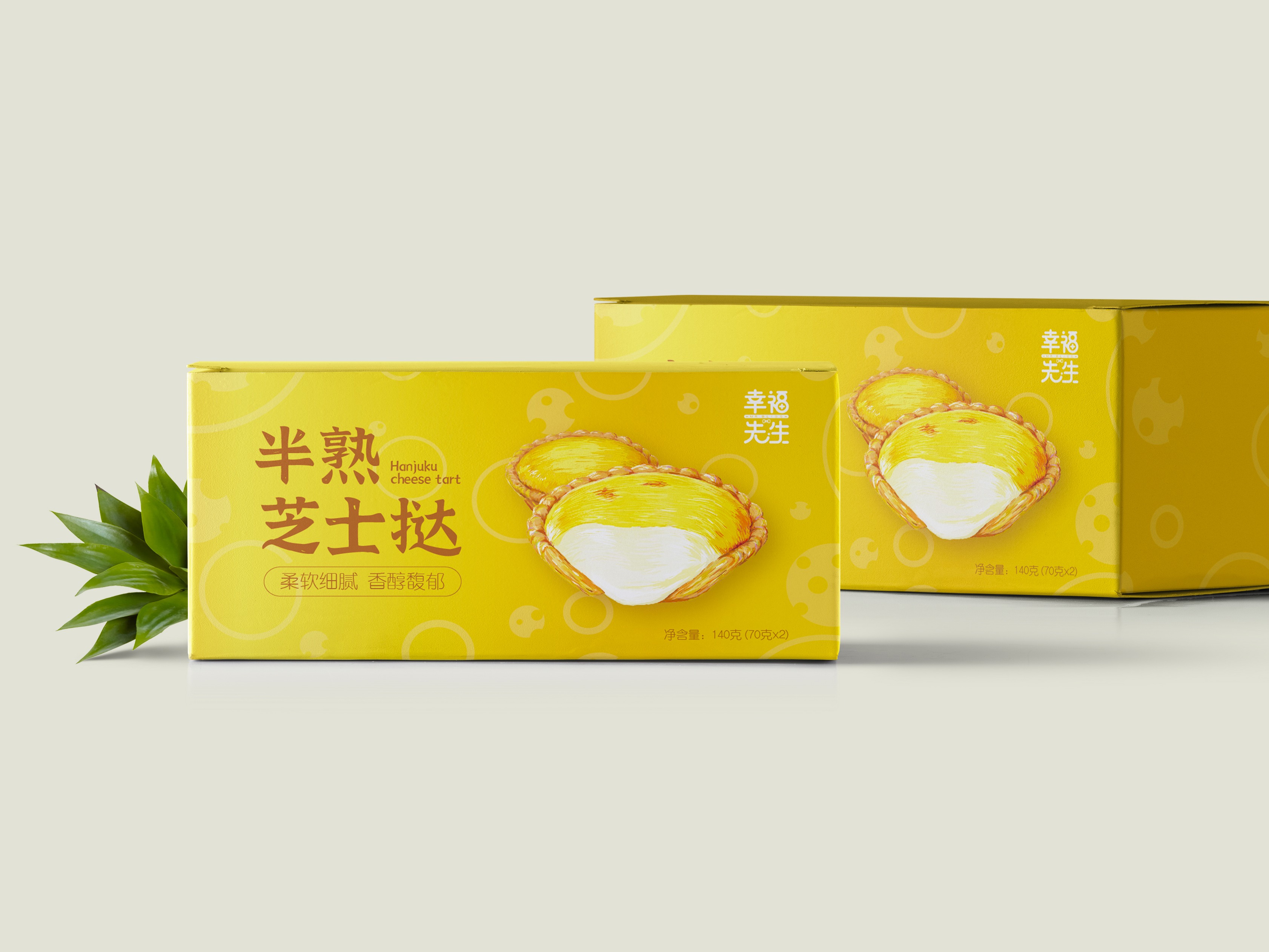 半熟芝士挞 西式糕点 食品包装