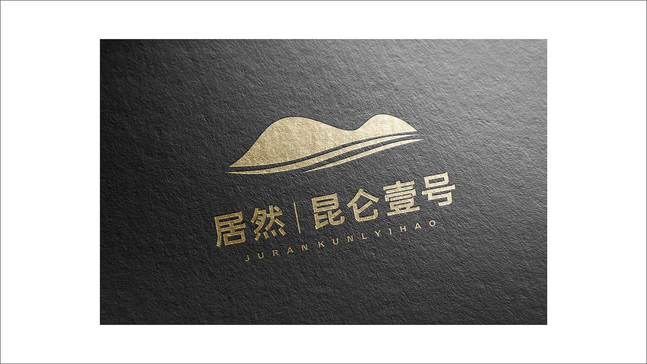 南宁昆仑壹号推广