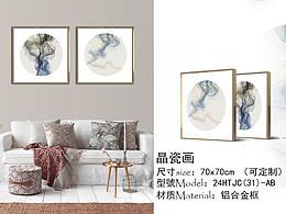 新中式，抽象，流彩