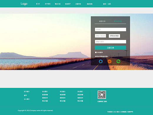 登錄注冊(cè)界面（個(gè)人主頁-ZMTUwMzY3OTI=） - 其他網(wǎng)頁 - 站酷設(shè)計(jì)師7smile原創(chuàng)素材 - 站酷ZCOOL