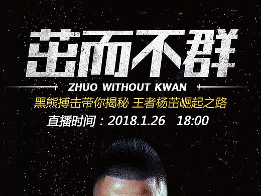 啟動也廣告（個人主頁-ZMjU3NjI0Njg=） - 閃屏/壁紙 - 站酷設(shè)計師Aries嘟原創(chuàng)素材 - 站酷ZCOOL