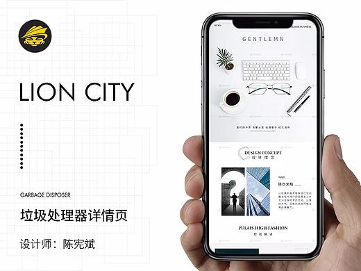 淘宝 - 眼镜 - 详情页（个人主页-ZMjk2NjE4OTY=） - 电商 - 站酷设计师从球长到酋长原创素材 - 站酷ZCOOL