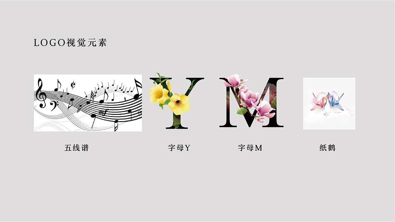 VI（图ZMTQ3Mjc4MDY0） - 品牌 - 站酷设计师大木berton原创素材 - 站酷ZCOOL