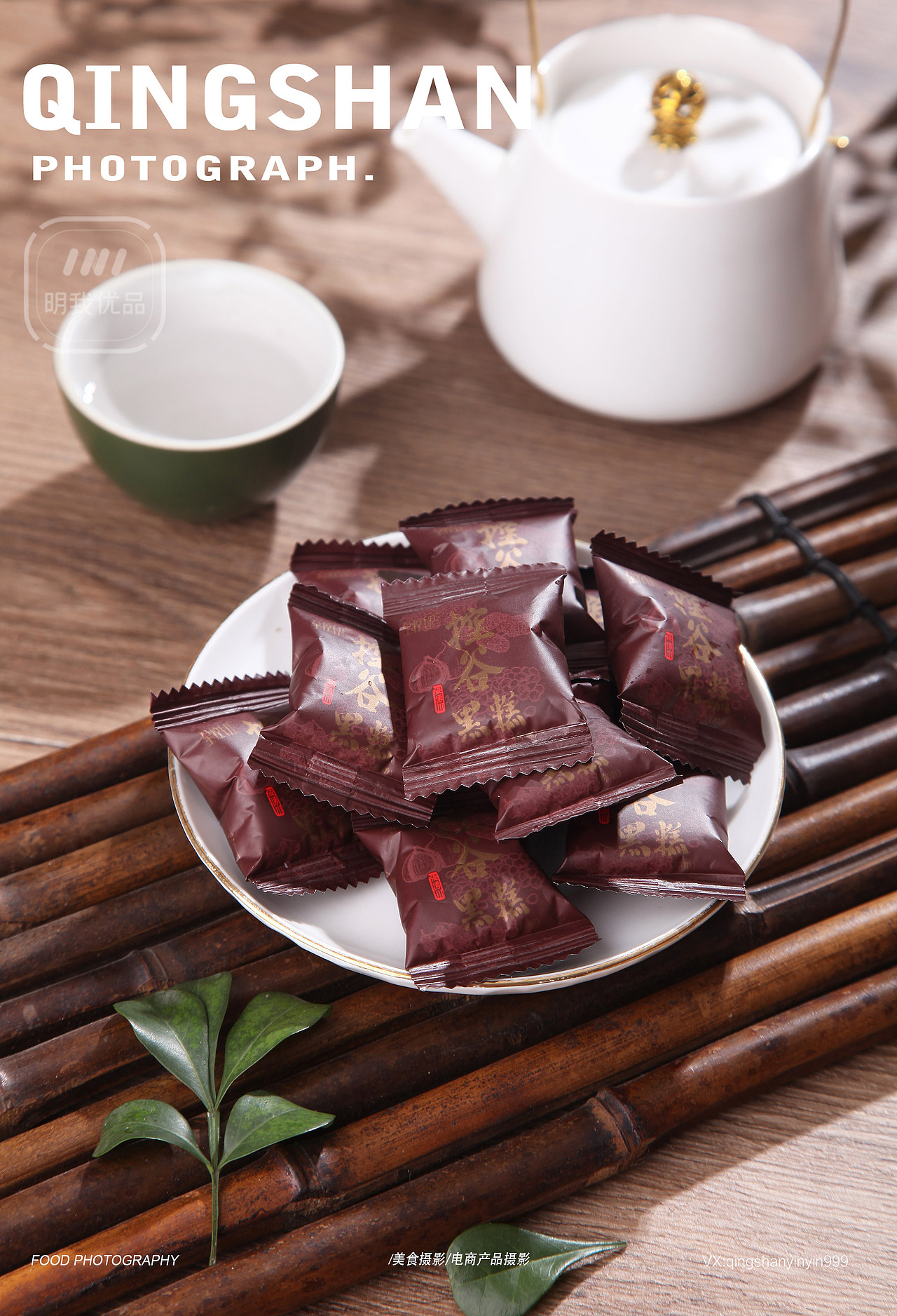 中式茶点 养生糕点 保健食品拍摄（图ZMjEwMTUxNzE2） - 产品摄影 - 站酷设计师青山qingshan原创素材 - 站酷ZCOOL