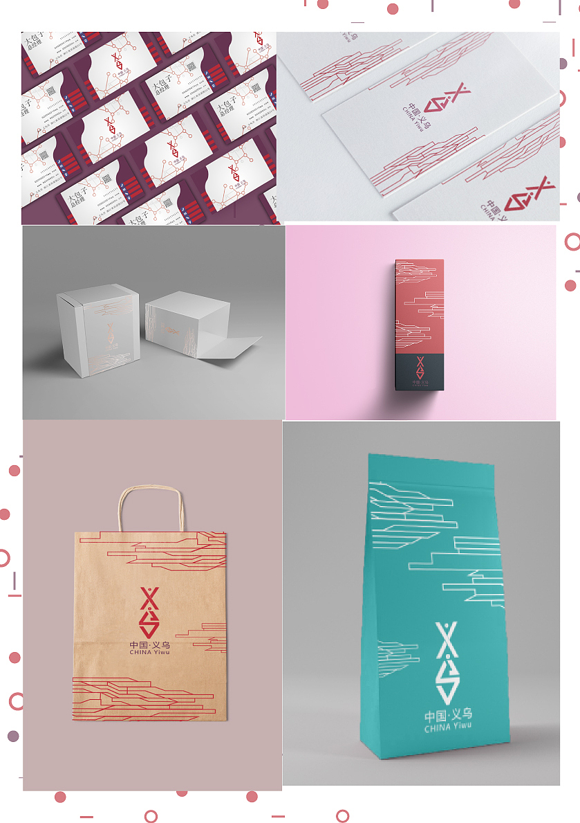 义乌标志设计（图ZMjE0MjczMzYw） - Logo - 站酷设计师雪碧米丝原创素材 - 站酷ZCOOL